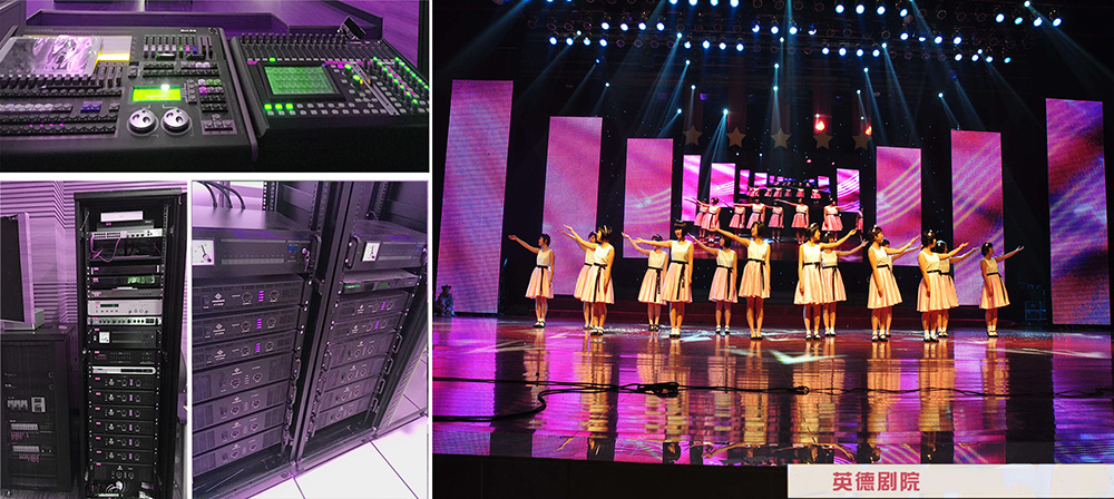 英德劇院音視頻系統(tǒng)項(xiàng)目