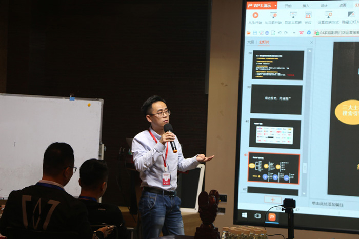 英嘉尼湖南長沙英嘉尼體驗(yàn)店歐總上臺分享心得