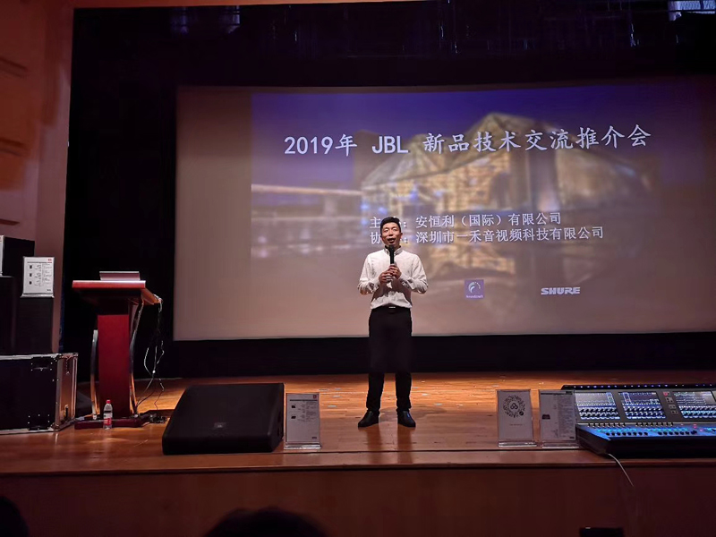 一禾科技董事長(zhǎng)陳小林先生致歡迎詞