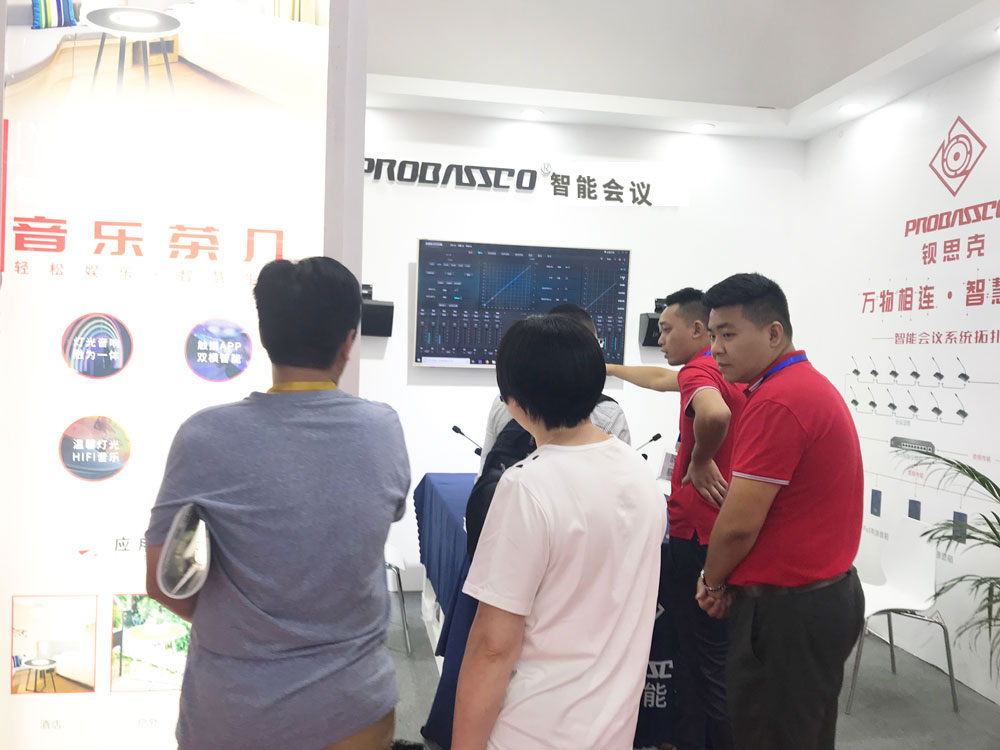 PROBASSCO Dante智能會議系統(tǒng)