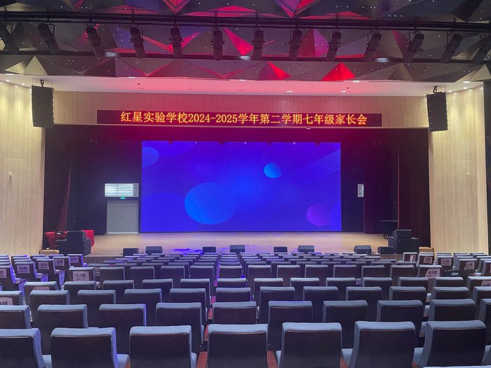 學(xué)校報告廳工程